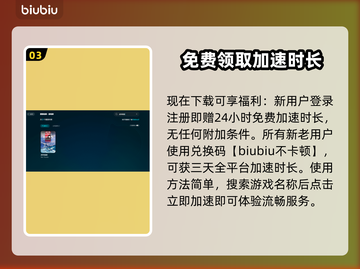 战雷掉帧？加速器来救场！🔥🚀截图4