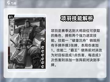 代号杀武将技能大揭秘！🔥游戏党必看❌截图2