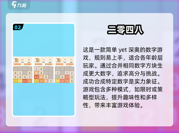 2025年最🔥创意小游戏合集💥玩了就停不下来！截图3