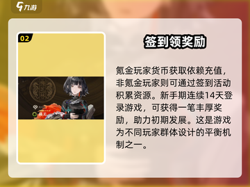 异象回声✨抽卡机制大揭秘！游戏党必看🔥截图3