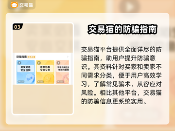 第七幻域账号交易🔥安全平台在这里！🎮截图4