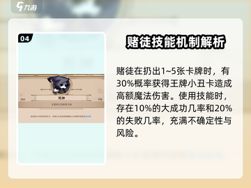 王者荣耀：小骨英雄杀手头像大全💥截图5
