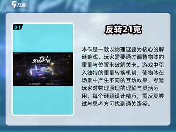 2025超🔥互动游戏推荐🎮双人嗨翻天！截图2