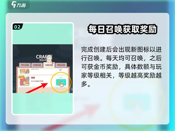 猫咪和汤罐子精灵召唤大揭秘💥游戏迷必看！截图3
