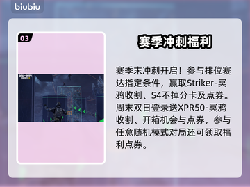 使命召唤手游6周年狂欢🎉截图4