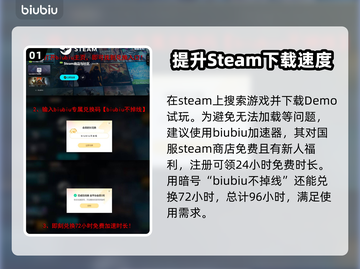 苏丹的游戏🔥全流程攻略，新手必看！💎截图2