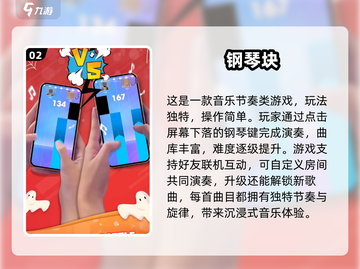 🔥2025超火儿童游戏TOP榜🎮亲子互动必备！截图3
