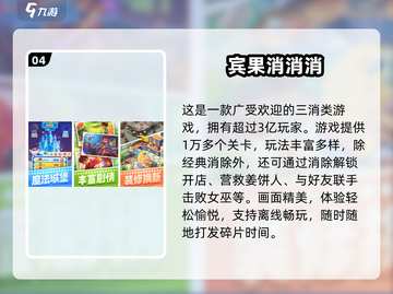 🔥2025耐玩连连消游戏大揭秘！🎮卡皮巴拉同款超上头！✨截图5