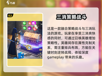 帝国与魔法💥2024最新礼包码分享🎉截图3