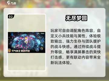 🔥2024必玩肉鸽手游TOP榜！🎮截图3