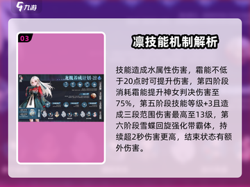 归龙潮澪效果逆天！玩游戏必看🔥截图4