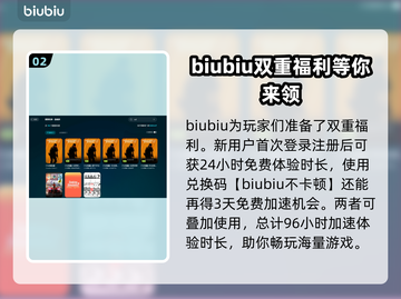 CS2延迟高？❌这几招教你轻松解决⚡截图3