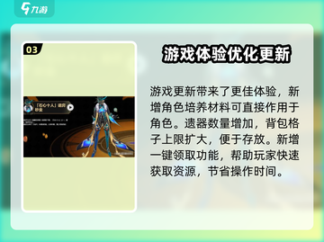 崩坏星穹铁道🎉一周年活动大曝光！🎁福利满满等你来领！截图4