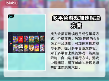 腾讯手游助手掉线？加速软件来救场！🚀截图5
