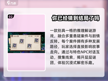 🔥2025最火单机手游💥无网畅玩截图3