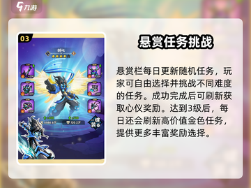 🔥《火柴人归来》升级材料全攻略💎轻松获取技巧大公开！截图4