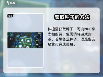 创造吧我们的星球💡肥番茄获取攻略，轻松到手⚡截图5