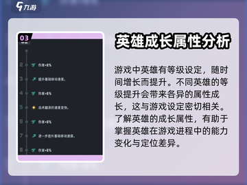 远光84麦琪强度分析💥游戏党必看！截图4