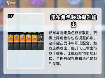 绝区零🔥邦布位置全揭秘！游戏玩家必看✔截图4