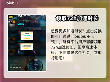 沙丘觉醒新手任务全解析，快速上手秘籍💎截图5