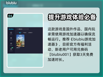 动物园之星游客爆满🔥吸引秘籍🎉截图5