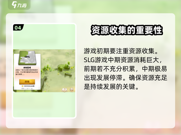 🔥万龙觉醒公测开服时间抢先曝光！🔥截图5