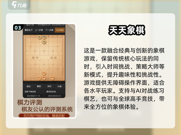 🔥2025最火老年人游戏合集下载，爸妈玩到停不下来🎉截图4