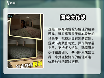 🔥2024必玩！超有趣闯关手游推荐🎉截图6