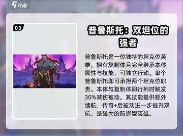 剑与远征2🔥神魔英雄强力推荐✨开局必选角色！截图4