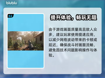 🔥《人间地狱越南》玩法曝光！💥截图3