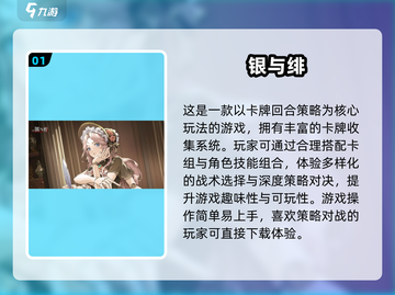 🔥2025最火回合策略游戏TOP榜！🎮截图2