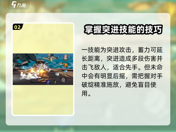 航海王壮志雄心：鬼叔玩法大曝光！🔥截图3