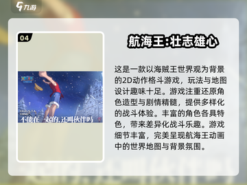 🔥日式RPG手游合集2025✨免费下载链接截图5