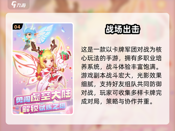 🔥2025塔防游戏TOP10榜单出炉！🎮截图5