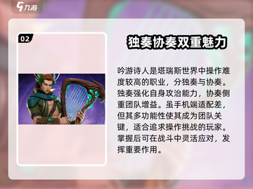 塔瑞斯世界🔥平民必玩职业大揭秘！🌟截图3