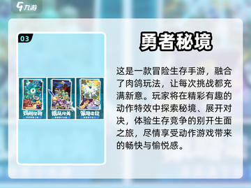 🔥2023最火网游排行榜✨手游党必看！截图4