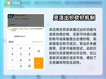 战双帕弥什账号交易渠道🔥安全可靠不上当！🎉截图3