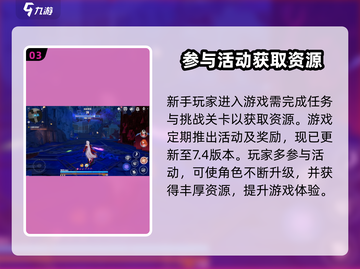 崩坏3第二部试玩🔥全新体验不容错过！截图4