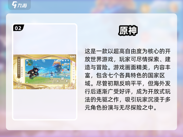 2025必玩🔥世界游戏合集，超耐玩💥截图3