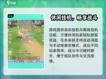 《仙境传说破晓》迷失传奇？超燃MMORPG来袭💥截图4