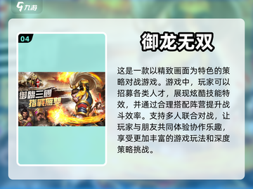 🔥最新游戏大盘点，这些你都玩过吗？🎮截图5