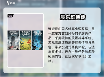 🎮2025必玩安卓3A大作盘点！🔥截图7