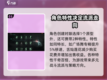 代号56🔥新手必看！玩法攻略全揭秘🎉截图4
