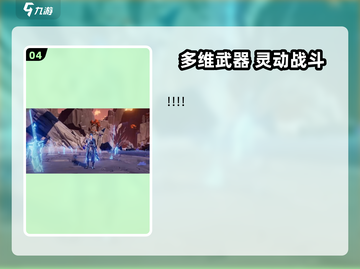 🔥《二重螺旋》英文名曝光！游戏代号竟藏惊天秘密？🎮💥截图5