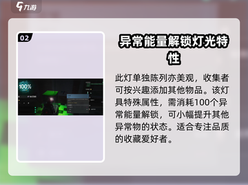 七日世界😎迪斯科球位置大揭秘！🔥超详细攻略等你来拿！截图3