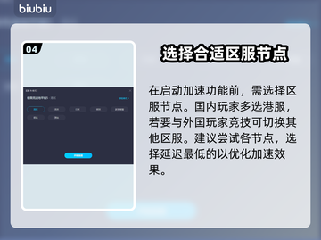 地平线5闪退？加速器推荐🔥🎉截图5