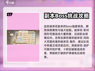森之国度🔥新星评级获取全攻略💎截图4