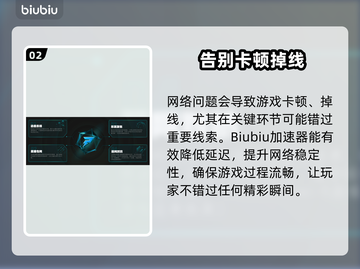 终天教团发售价格曝光！🔥游戏平台大揭秘🎮截图3