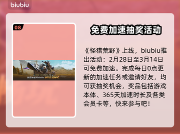 怪物猎人荒野🔥超稀有装备大揭秘！截图9