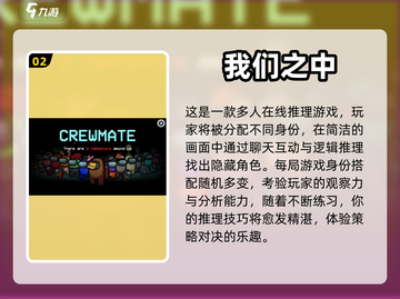 聊天神器！这些手游太上头啦🔥🎮截图3